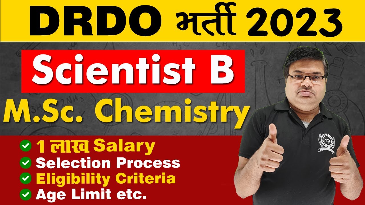 DRDO Recruitment 2023 Scientist B Recruitment 2023 M.Sc. Chemistry