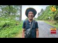 අවාරයේ|sin