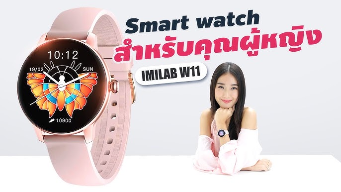 Reloj Inteligente Xiaomi Mi Imilab Smart Watch Rosa W11
