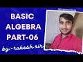 Basic algebra (बीजगणित) part –6 | algebra सातो जन्म के लिए दिमाग में उतार नहीं दिया तो कहना #algebra