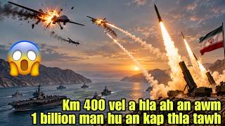 An hnaih ngam tawh lo😱An kah thlak sak zel‼️