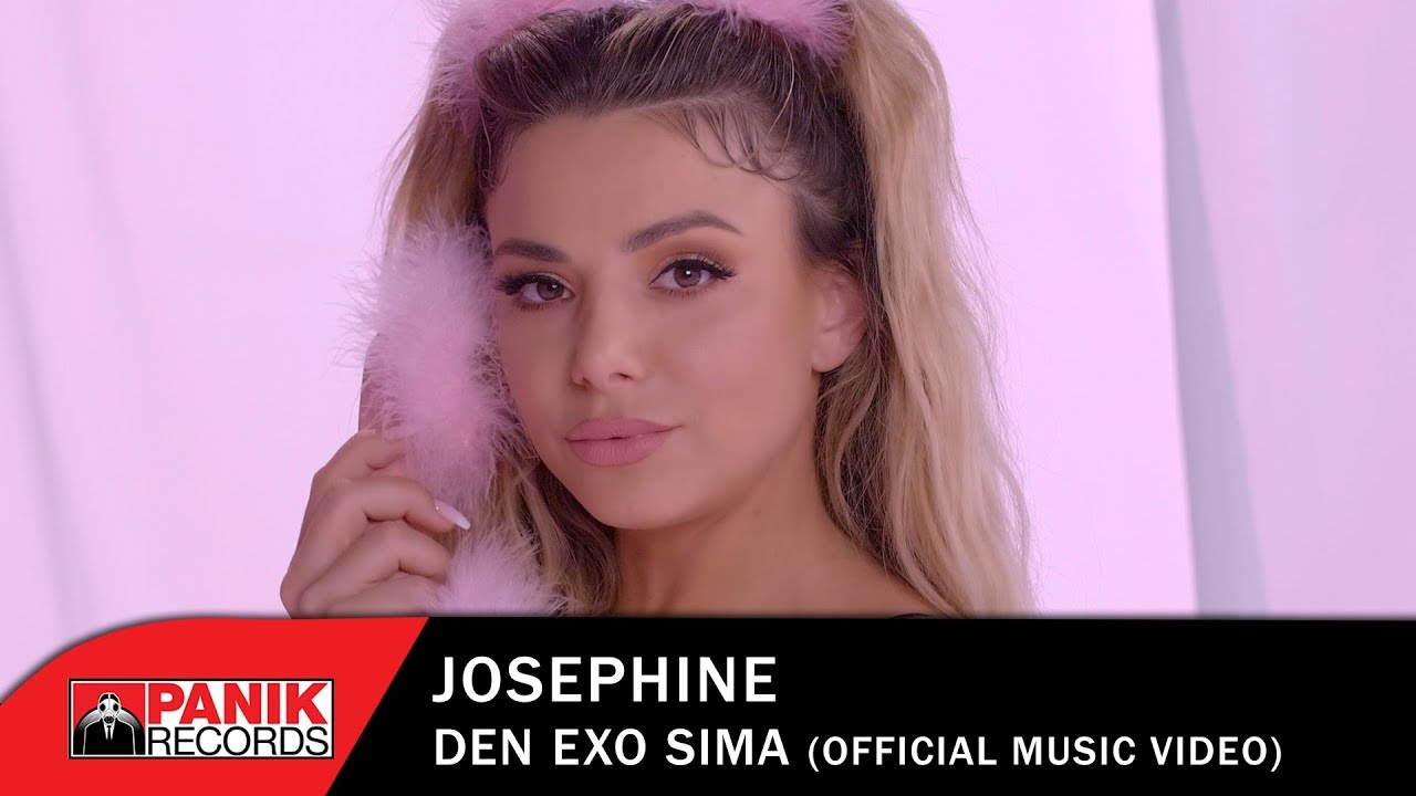 Josephine - Δεν Έχω Σήμα - Official Music Video