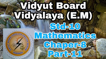 1045.Std-10,Mathematics,Chapter-8,Part-11 |  Vidyut Board Vidyalaya | BHAGYESH THAKKAR