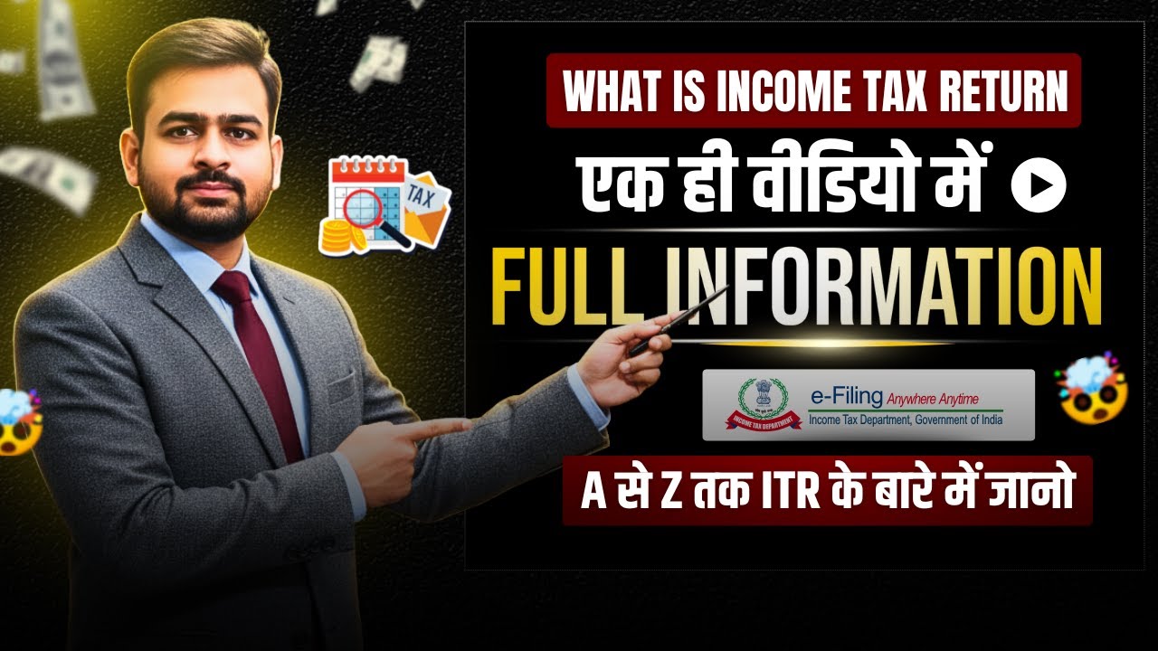 what-is-itr-income-tax-return-itr-full-information-in-hindi-itr-ka