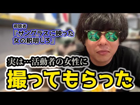 ついに女の存在を暴露した！？もこう【2023.05.25】