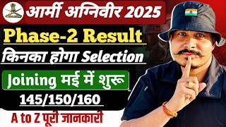Good News Army Agniveer 2025 Phase-2 Final Result Ll Get Ready For Joining