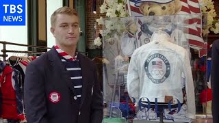 五輪米国選手団、開会式の“涼しい”ユニフォーム公開 - YouTube