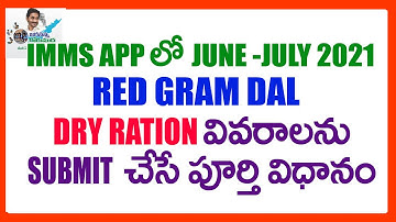 HOW TO UPDATE RED GRAM DAL JUNE JULY 2021 DRY RATION DETAILS IN IMMS APP - IMMS APP LATEST NEWS