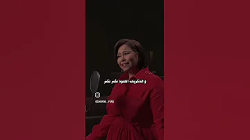 عينه جت في عيني Hobby New Music Shorts Song Reels Recipe حالات واتس Amrdiab Aespa اكسبلور 