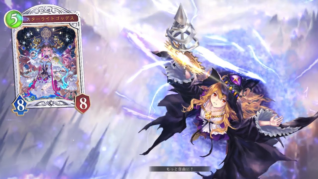 2026/02/18【シャドバWB】リンクルに超進化は1回で良いのか2回がよいのか