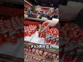 ドイツにお菓子の不揃い品レベチだった🤣🤣🤣 #海外 #ドイツ