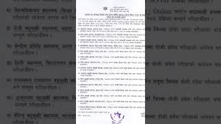 CSIT ENTRANCE CENTER IS OUT #csit #entranceform #entrance centre#csitentrance#csitnepal#csitnepal