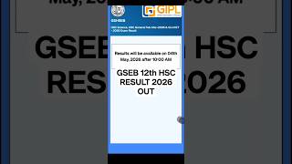 GSEB 12th Result 2026 Out 🔴 | How to check gseb 12th result 2026 | GSEB HSC Result 2026