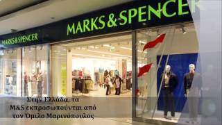 marks and spencer