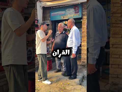 ماهو الطعام الذي لايأكله الجن محمود عبدالحليم اكسبلور