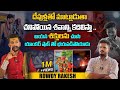       rowdy rakesh interview  telugu interviews  spiritual talks