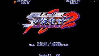 [OPENING INTRO + DEMO] Salamander 2 Shmup Arcade Game by Konami 1996