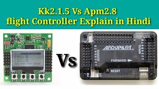 APM2.8 Vs KK2.1.5 flight Controller