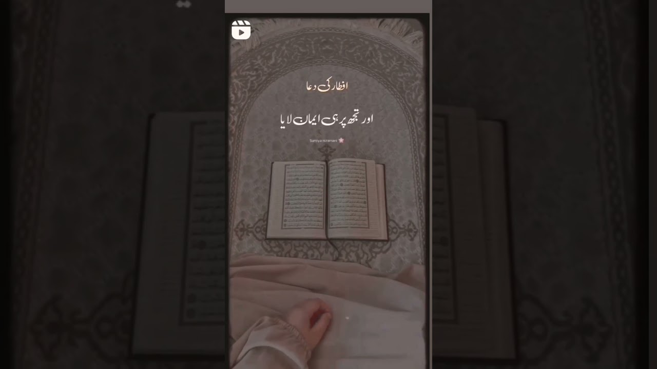 #religion #duya