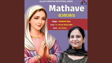 Mathave