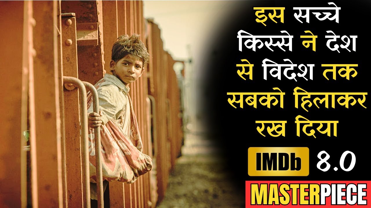 मध्य प्रदेश की ऐसी सच्ची घटना, जिससे आपको किस्मत पर भरोसा हो जायेगा  