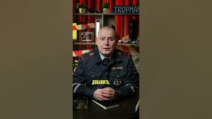 А вы знали что теперь можно поставить машину на учет без страхового полиса ? 🤔👇