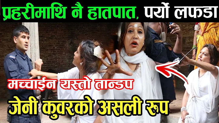 Jenny Kunwar     |    *  | Rangin Tv