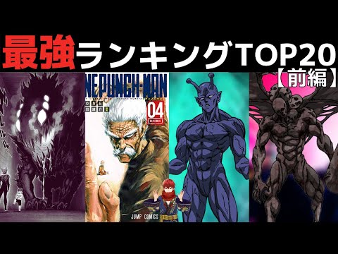 ワンパンマン 2 (強さの秘訣) ワンパンマン 2 (強さの秘訣) ワンパンマン 2 (強さの秘訣