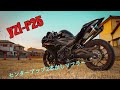 【yzf-r25】センターアップ2本出しマフラー