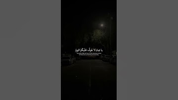 يا عِبادِ لا خَوفٌ عَلَيكُمُ اليَومَ ｜ محمد صديق المنشاوي ｜ سورة الزخرف