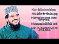 Top 5 Naats of Zulfiqar Ali Husaini(late)|| Audio Track|| Ever Green Kalam