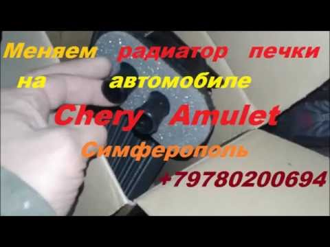 Замена печки автомобиля