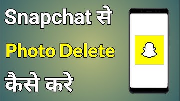 Snapchat Se Photo Delete Kaise Karen | Snapchat Se Photo Kaise Delete Kiya Jata Hai