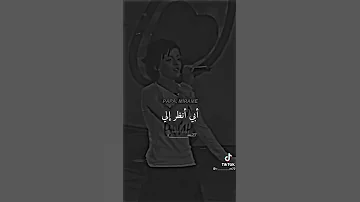 اغنيه اجنبه امي انظري الي ابي انظر الي 