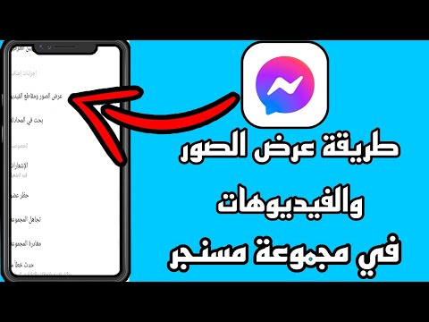 فيديو: كيفية حذف صور Instagram (بالصور)