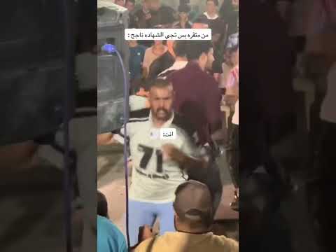 عاجل فلاح القيسي