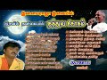 Philosophical songs on loneliness at night composed by Ilayaraja _