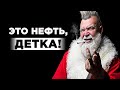 Нефть в глубоком минусе, а что же рубль?