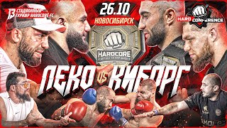 видео: Хамзат VS Хоронженко–4 ДРАКИ. Леко VS Куриев–КОНФЛИКТ. Калмыков сделал НЕВОЗМОЖНОЕ. Никулин VS Пахан картинка: Хамзат VS Хоронженко–4 ДРАКИ. Леко VS Куриев–КОНФЛИКТ. Калмыков сделал НЕВОЗМОЖНОЕ. Никулин VS Пахан