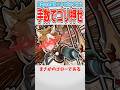 【原神】ギャンブル聖遺物は手数で勝てる話【ゆっくり解説】