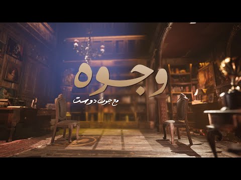 وجوه مع جان دوست لقاء مع الموسيقي الكوردي الدكتور محمد عزيز زازا