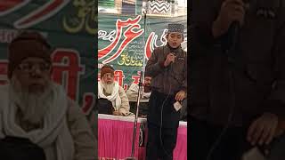 Kalaam E Huzoor Burhaan E Millat By Mujtaba Raza