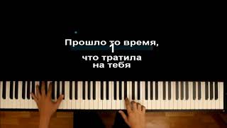 А помнишь вечер ● караоке   PIANO KARAOKE ● ᴴᴰ НОТЫ & MIDI