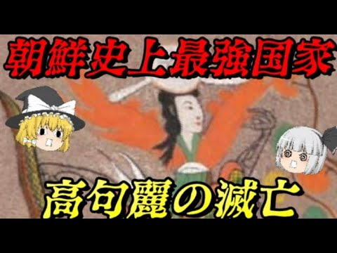 俺の世界史ch