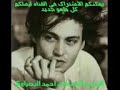 ضم بضيم طارق الهليجي وعلي يكتل اووف لاتنسى الاشتراك بلفيديو اذا اعجبك الفيديو ضع لايك ضم بضيم طارق الهليجي وعلي يكتل اووف لاتنسى الاشتراك بلفيديو اذا اعجبك الفيديو ضع لايك