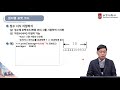 5차시 자료의 입력과 출력 Ⅱ