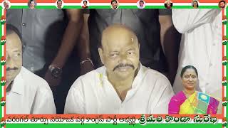 Konda Murli and Jabbar Khan meeting in Kashibugga on 22nd Nov 2023