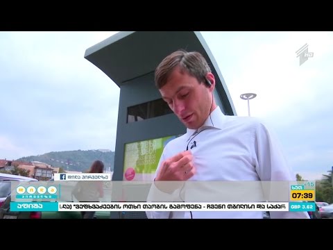 ცხოვრება სასჯელის მოხდის შემდეგ - ნიშნავს თუ არა ნასამართლეობა უმუშევრობას