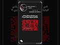 هي عربية وقدرت تغني يابانياليابانيين بيدوروا يغنوا عربي ؟؟ #bts #btsarmy #strykids #kpop