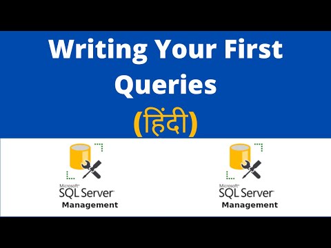 वीडियो: मैं SQL सर्वर में एक स्कीमा का चयन कैसे करूं?